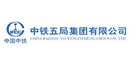 中铁五局